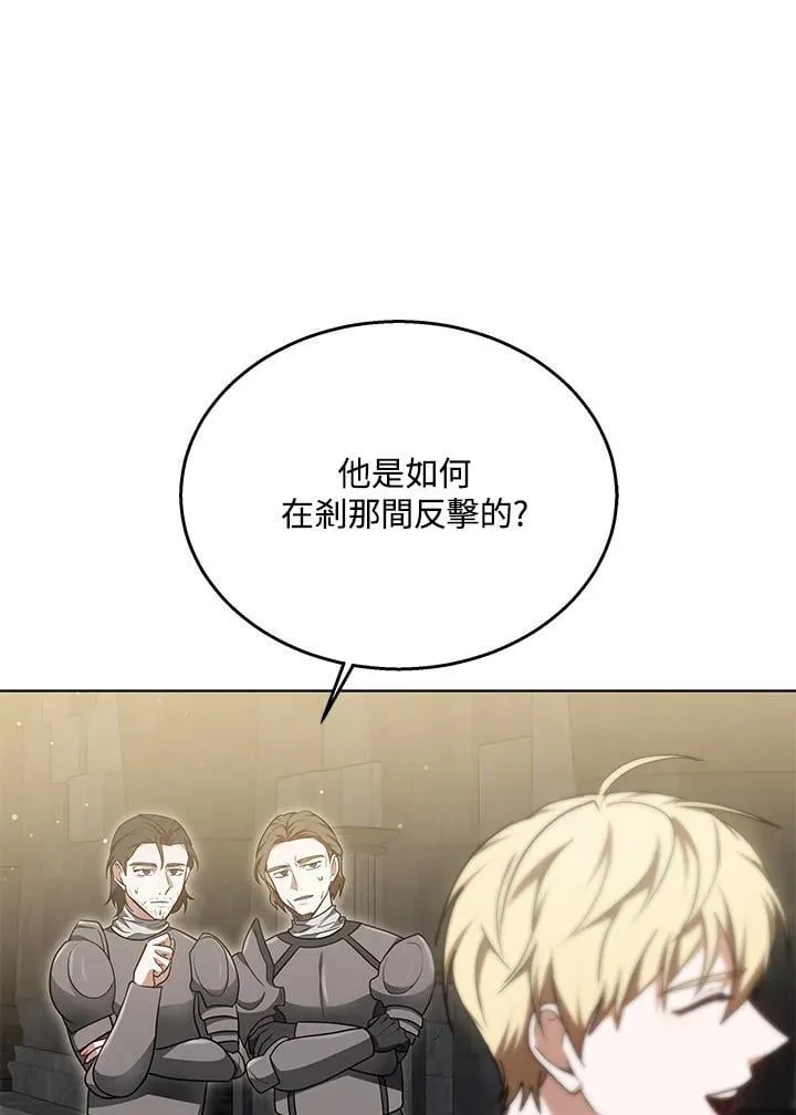 第61话42