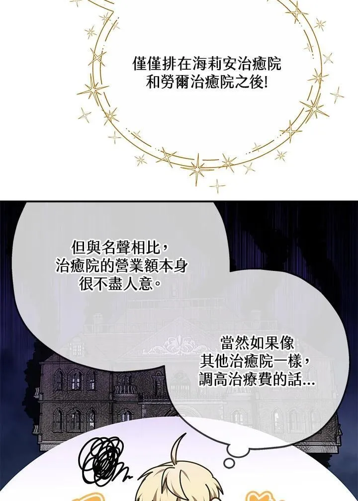 第63话28