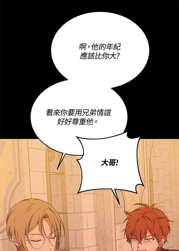 第63话3