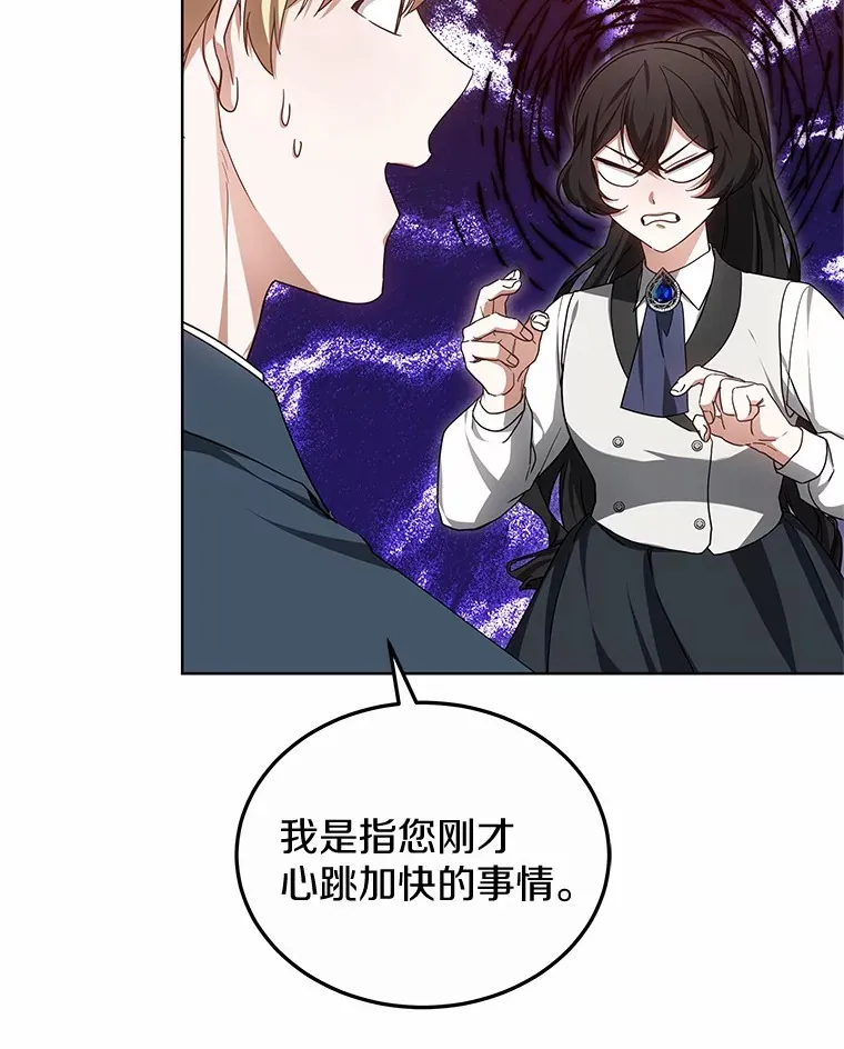 47.新徒弟11