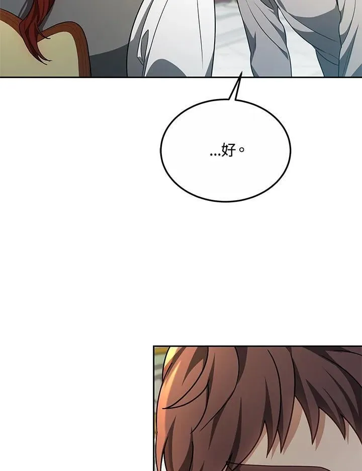 第55话100