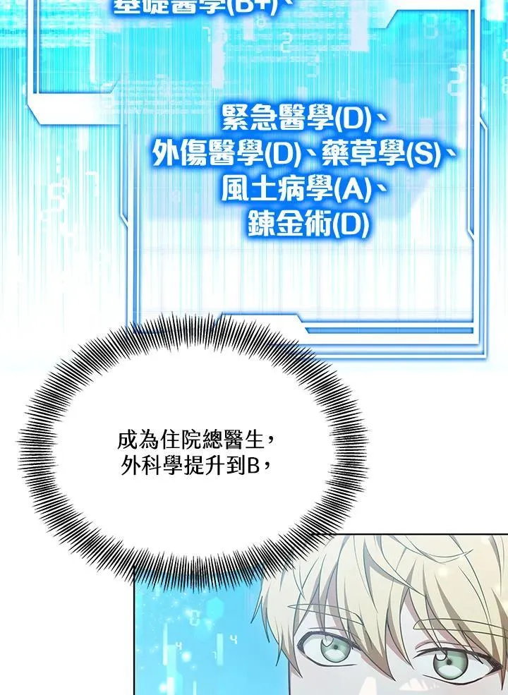 第63话65