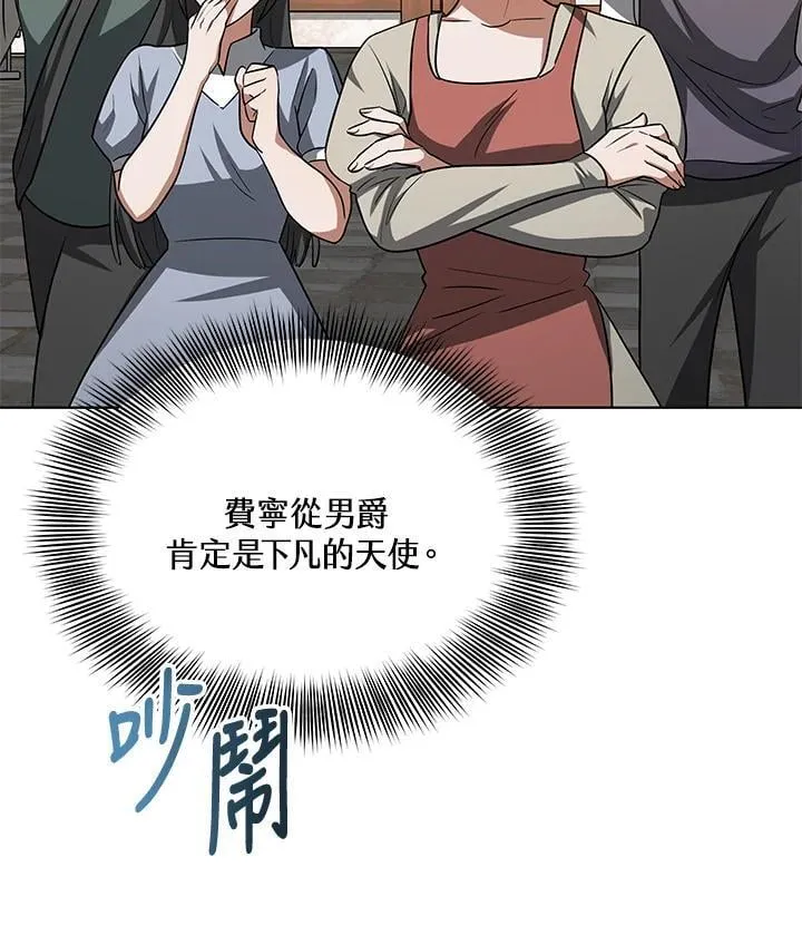 第57话27