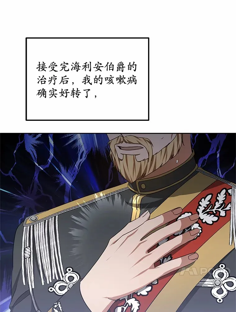 49.邀请函23