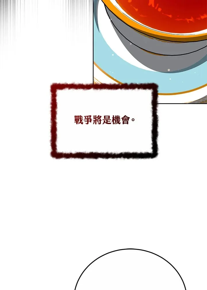 第52话38