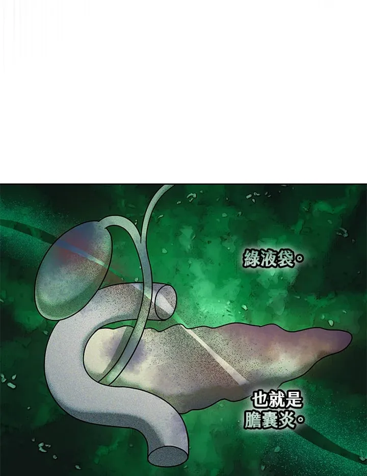 第53话83
