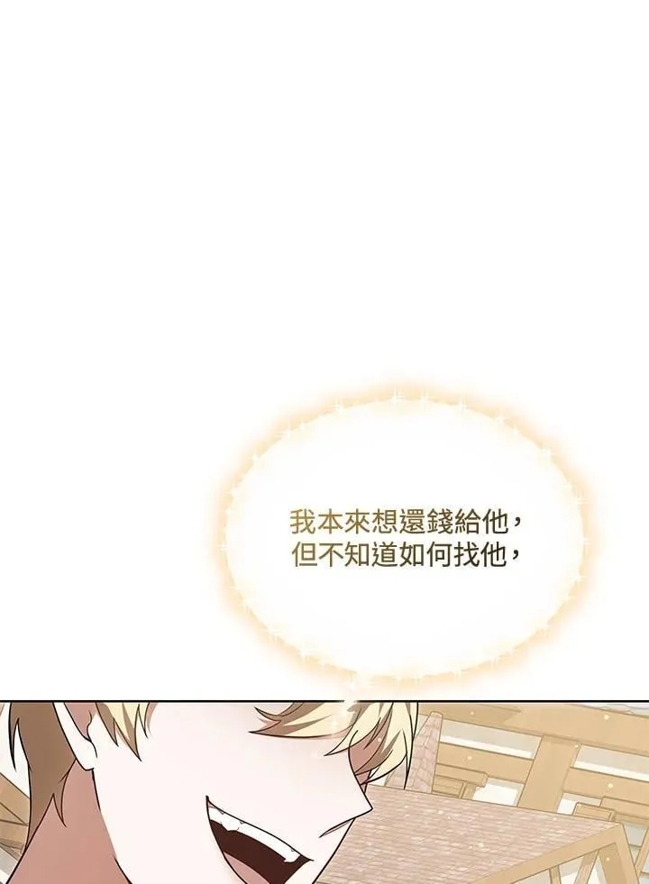 第56话36