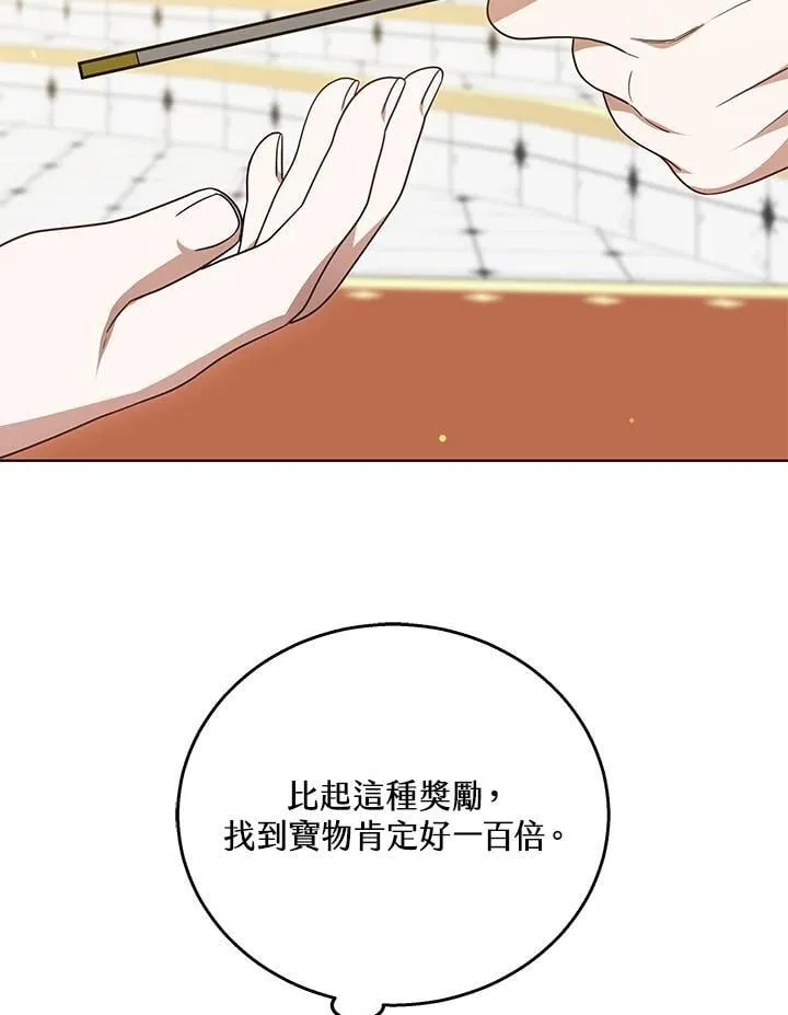 第62话5