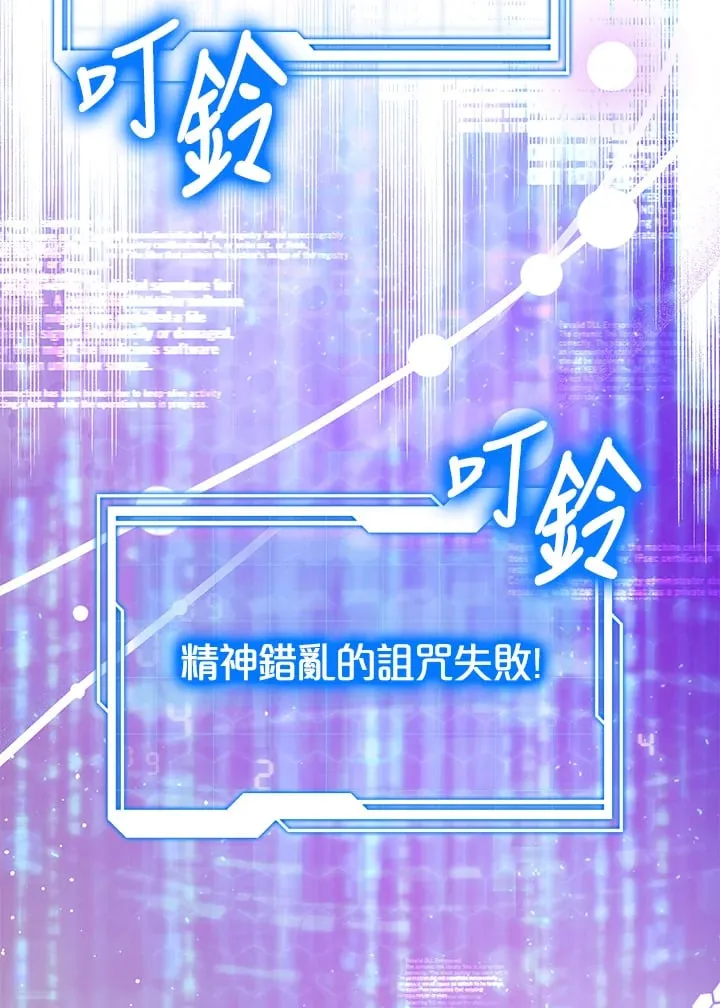 第54话66