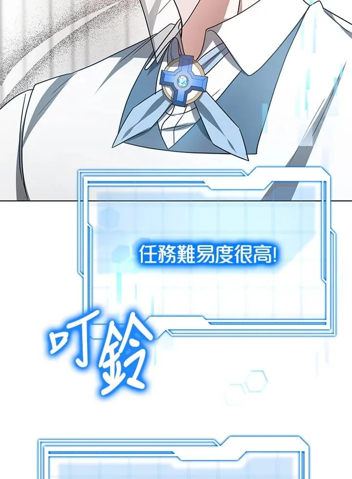 第54话11