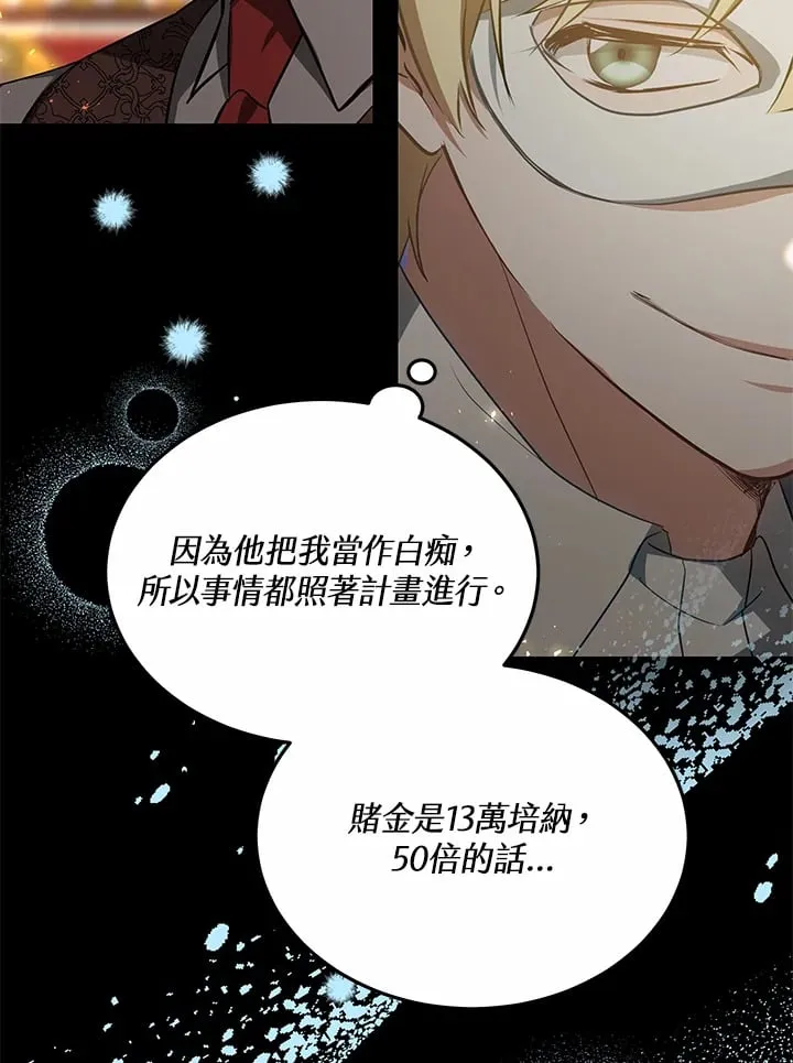 第51话52