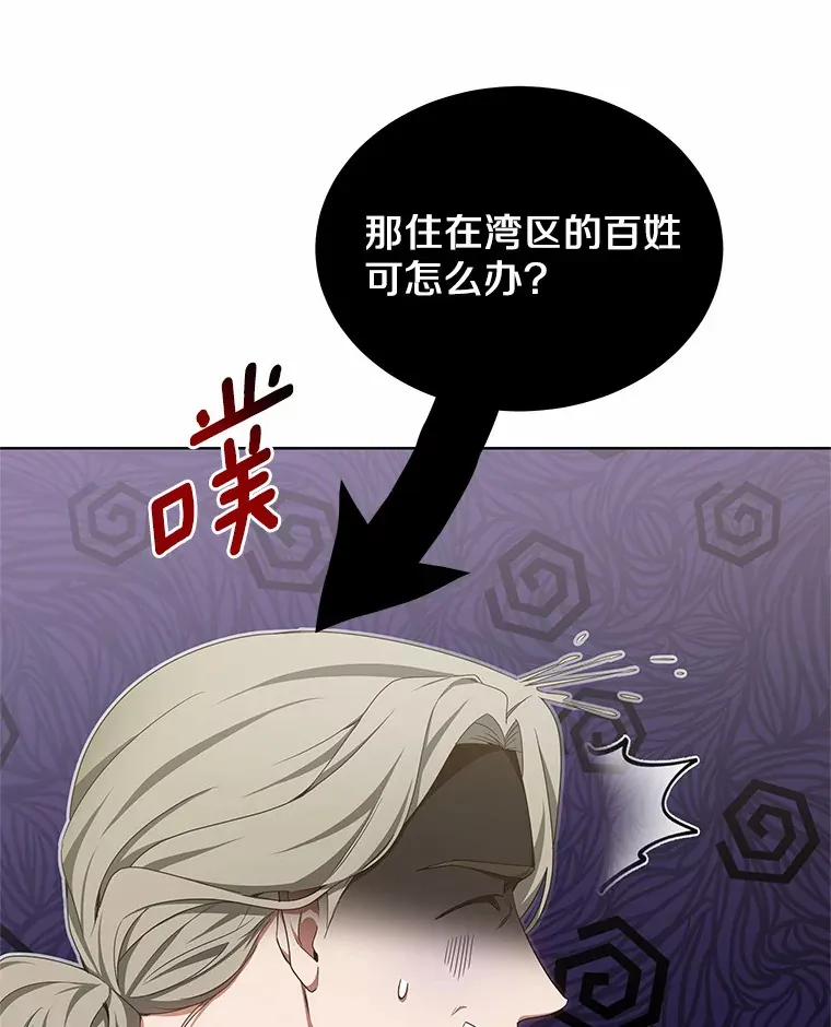 39.古代秘术39
