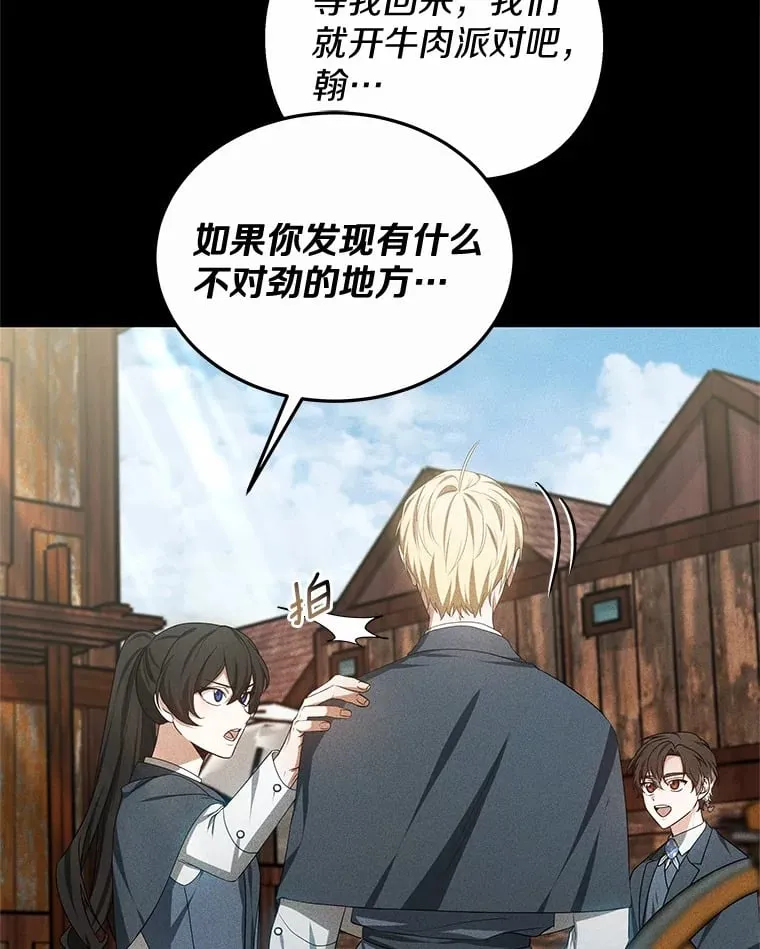 50.赴宴46