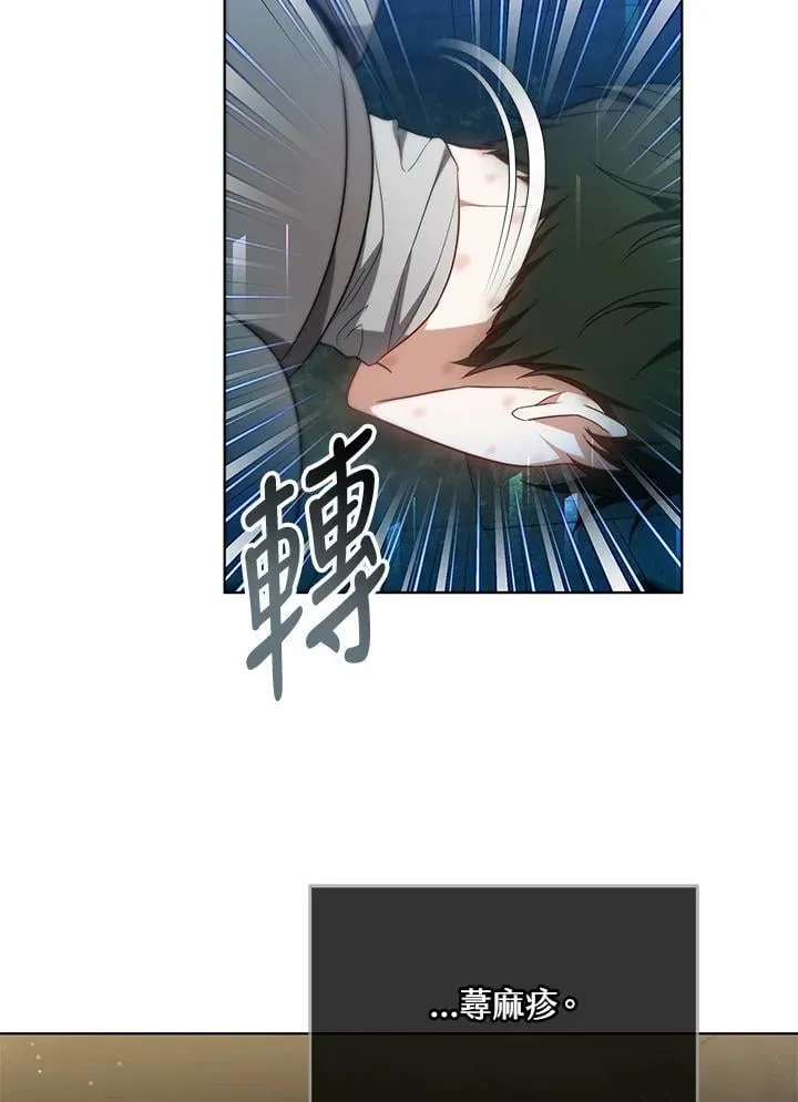 第60话54