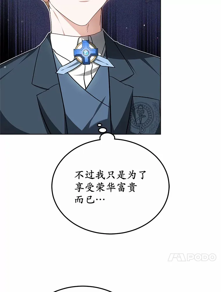 47.新徒弟47