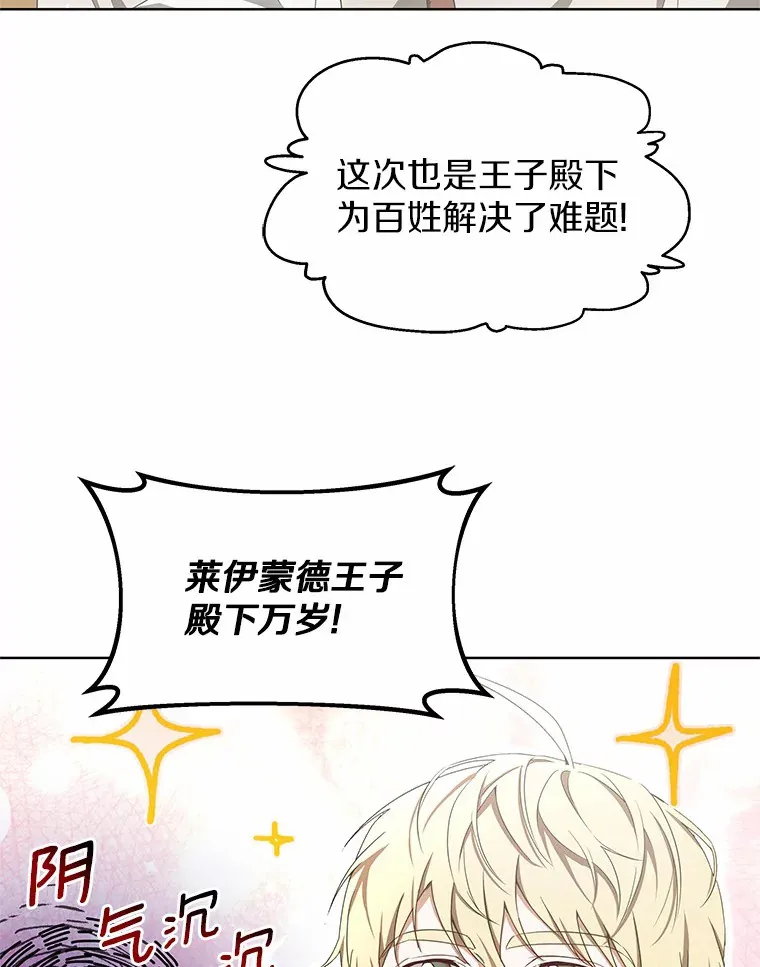 39.古代秘术111