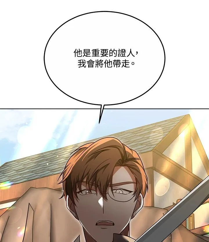 第57话10