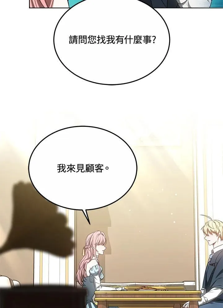 第58话7