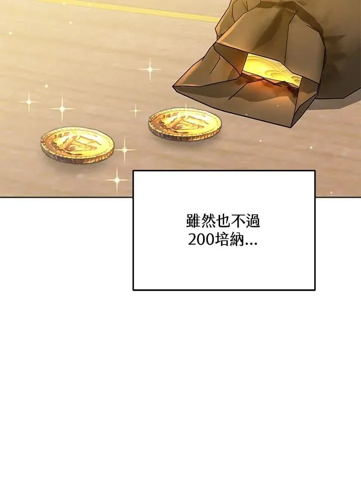 第55话34