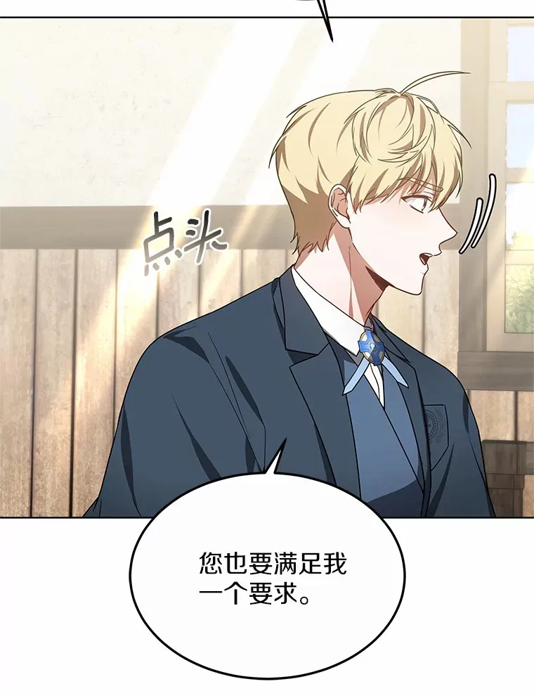 37.开放灵力属性69