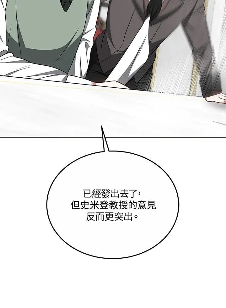 第55话12
