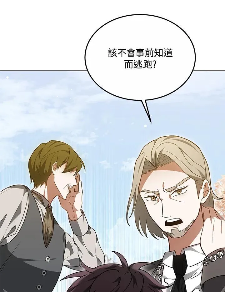 第56话11