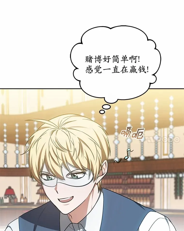 50.赴宴96