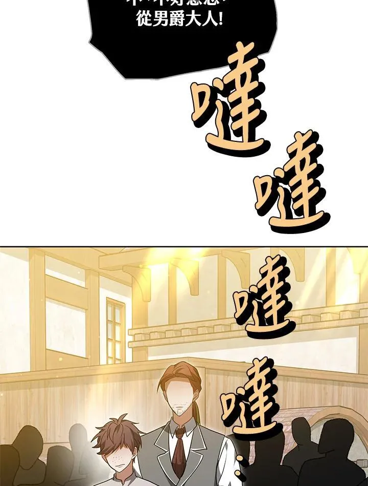 第56话48