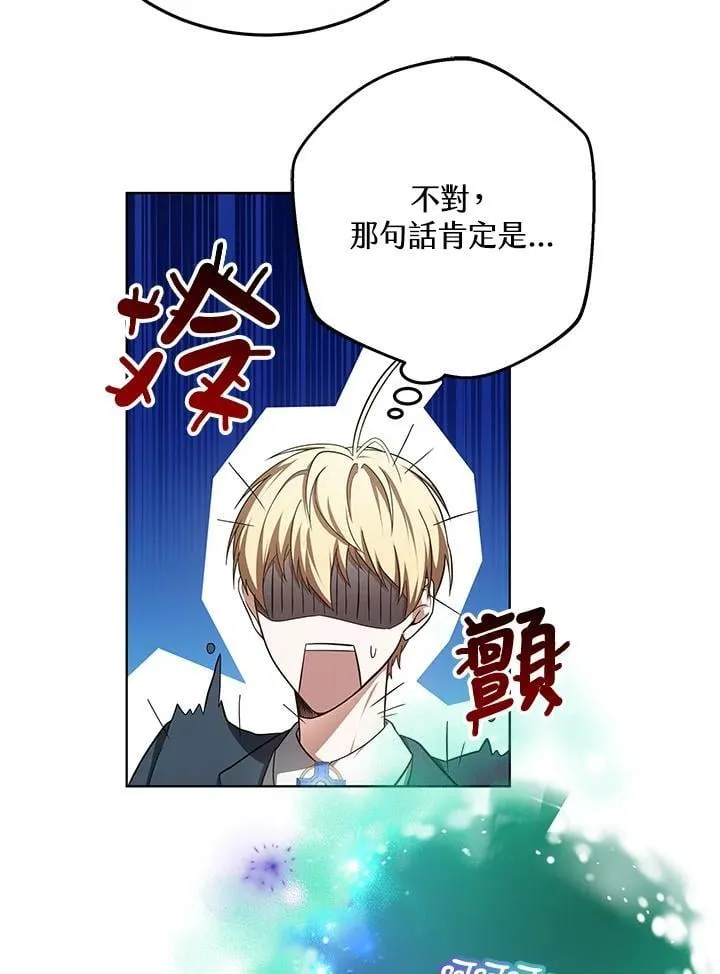 第58话35