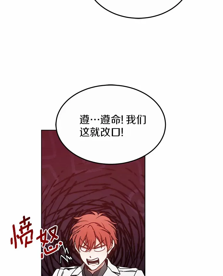 39.古代秘术115