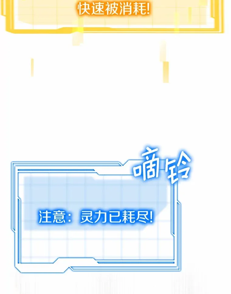 45.伟大的治疗师26