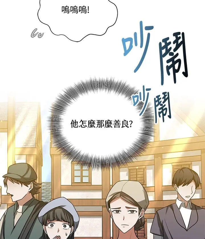 第57话26