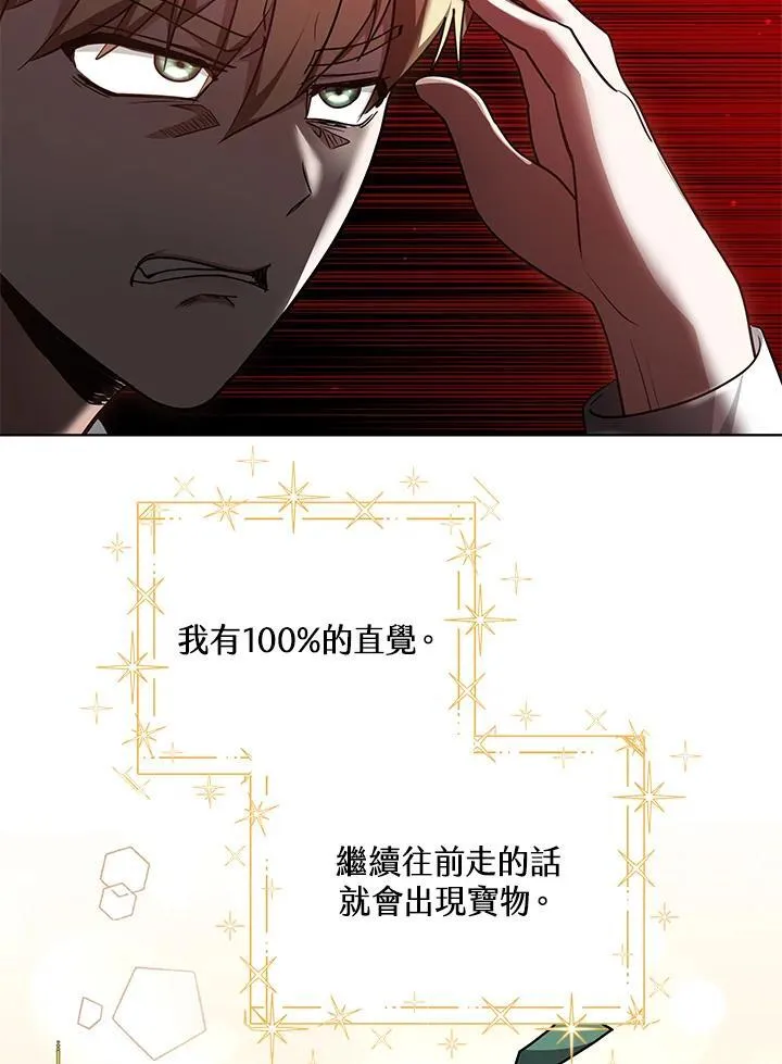 第61话59