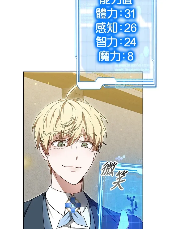 第53话28