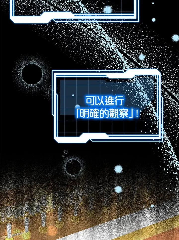 第51话47