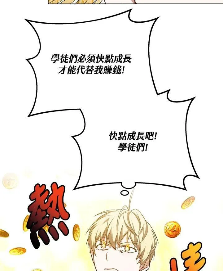 第57话89