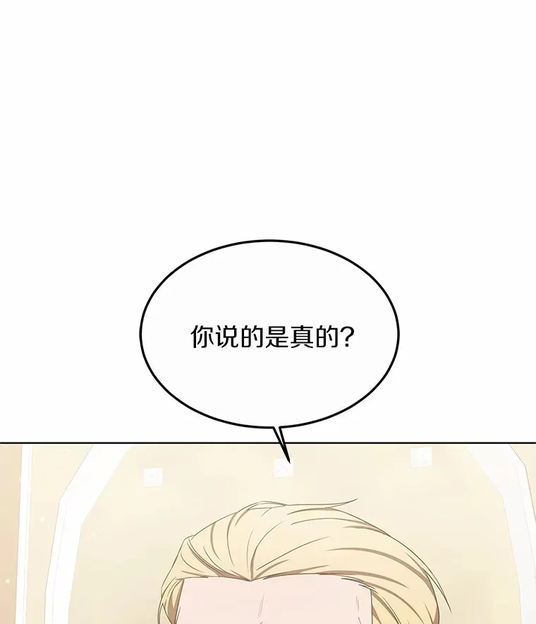 39.古代秘术10
