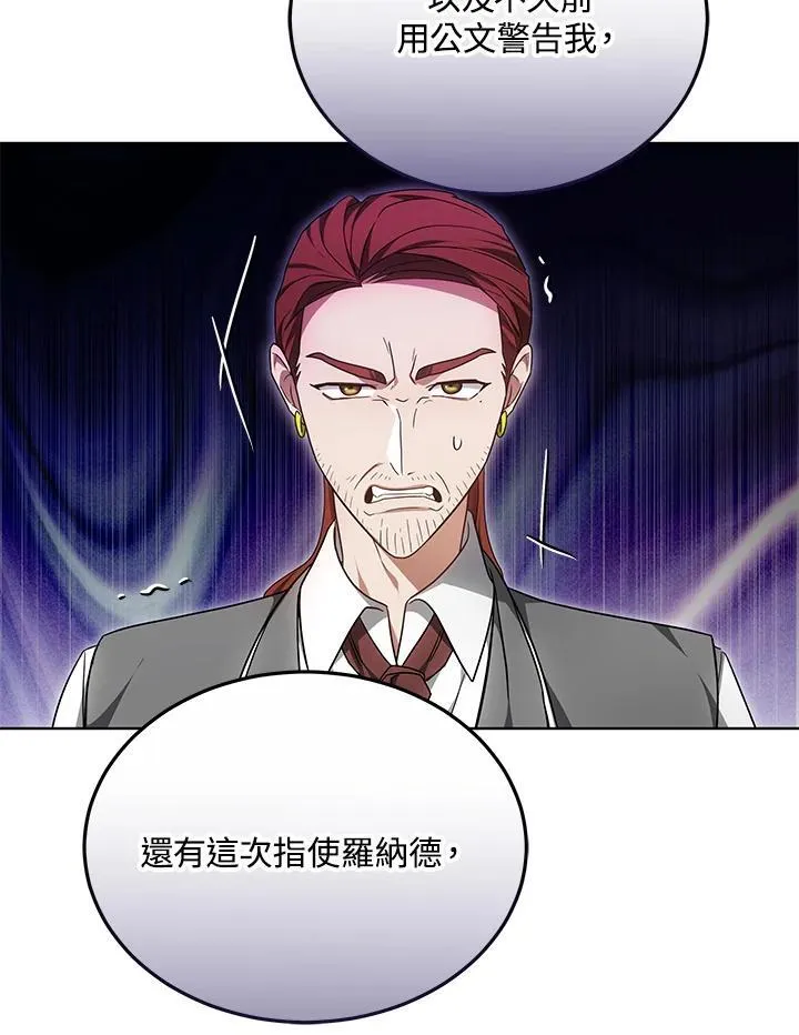 第57话44