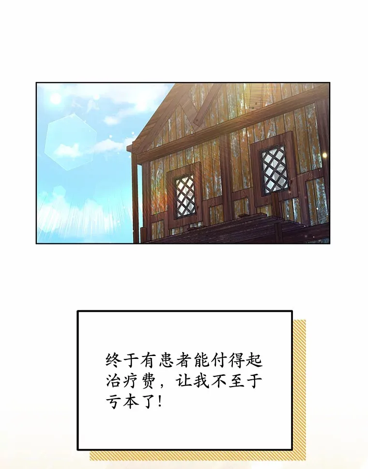 46.“讨厌鬼”来访35