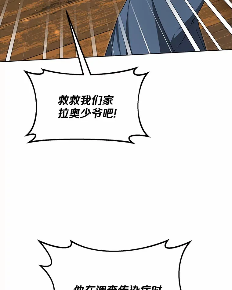 36.传染病111