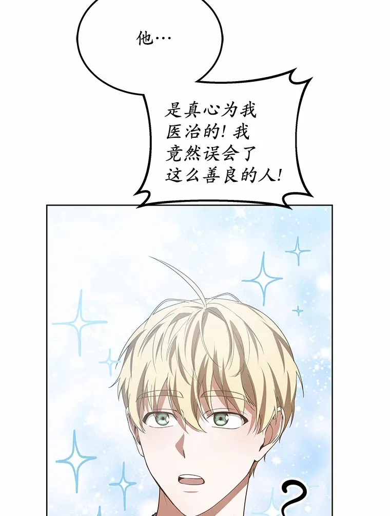38.巴斯汀出血热41