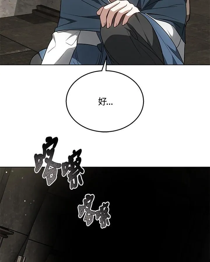 第60话7
