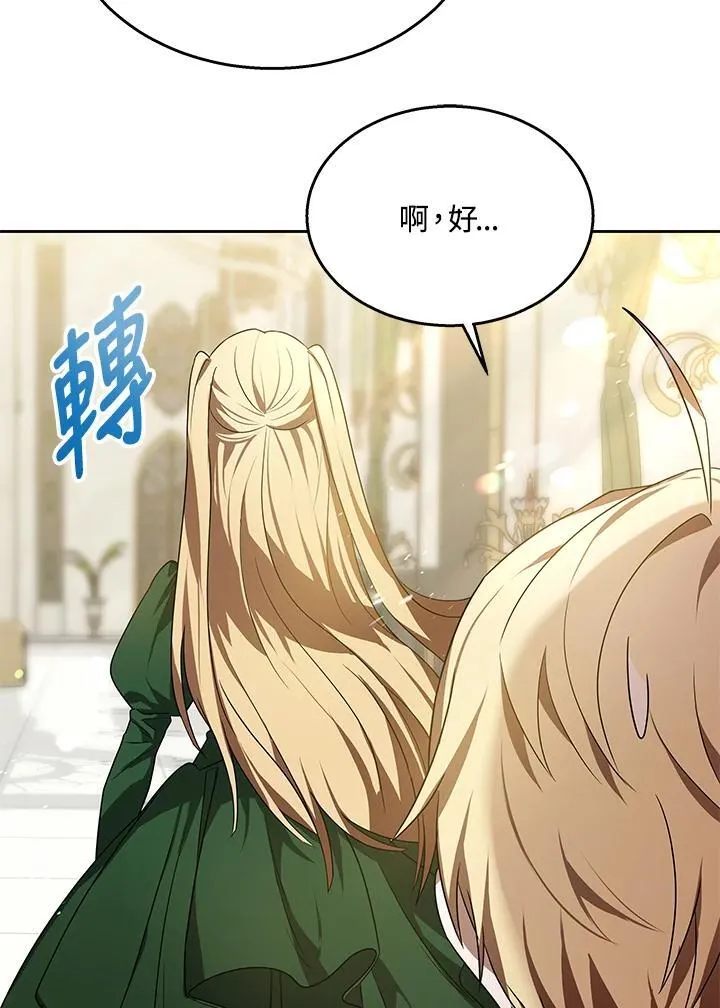 第65话5