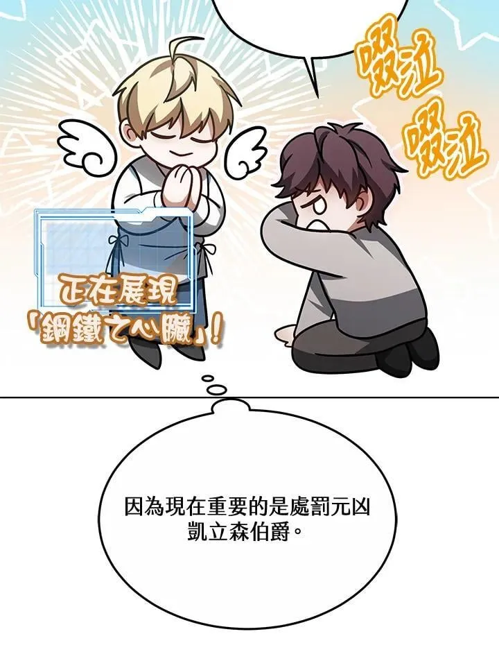 第57话23
