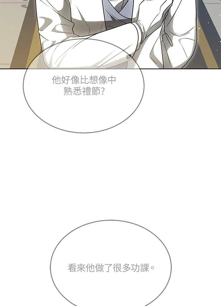 第64话13
