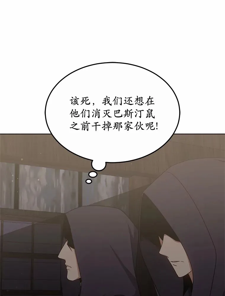 39.古代秘术125