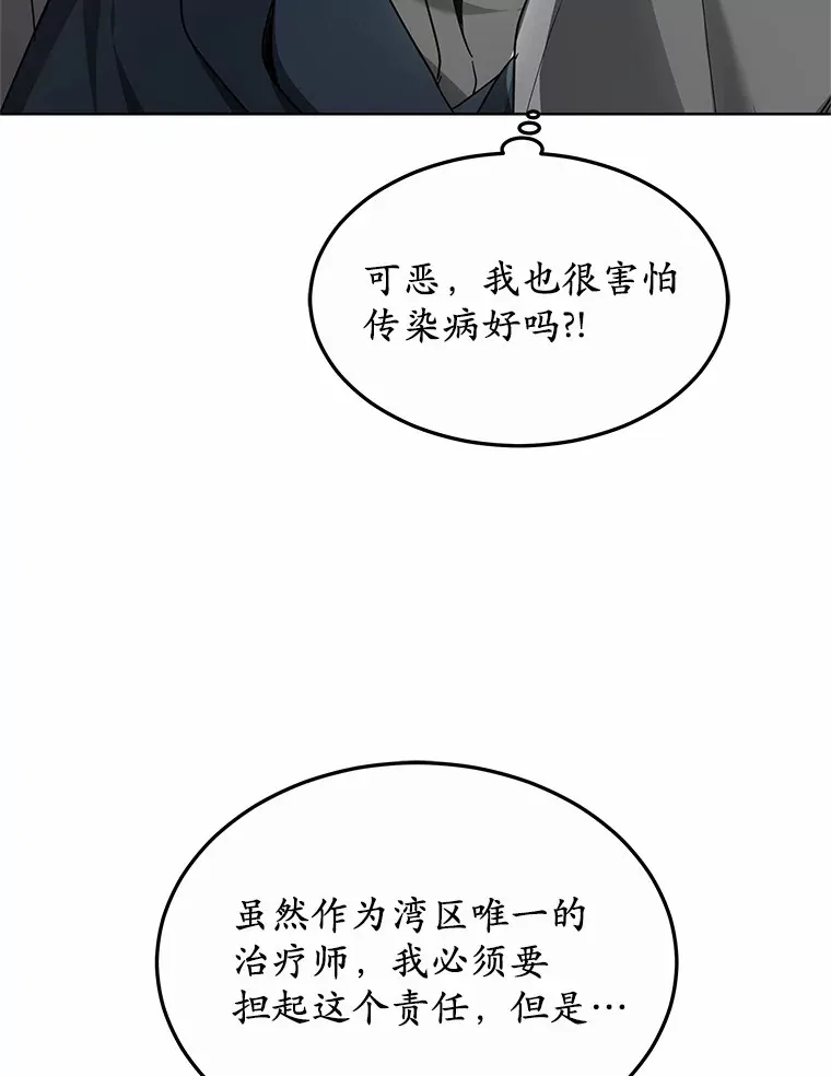 36.传染病42