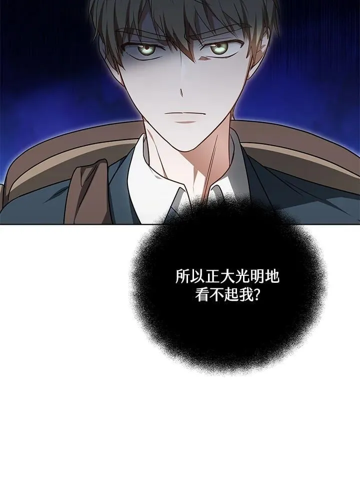 第59话29