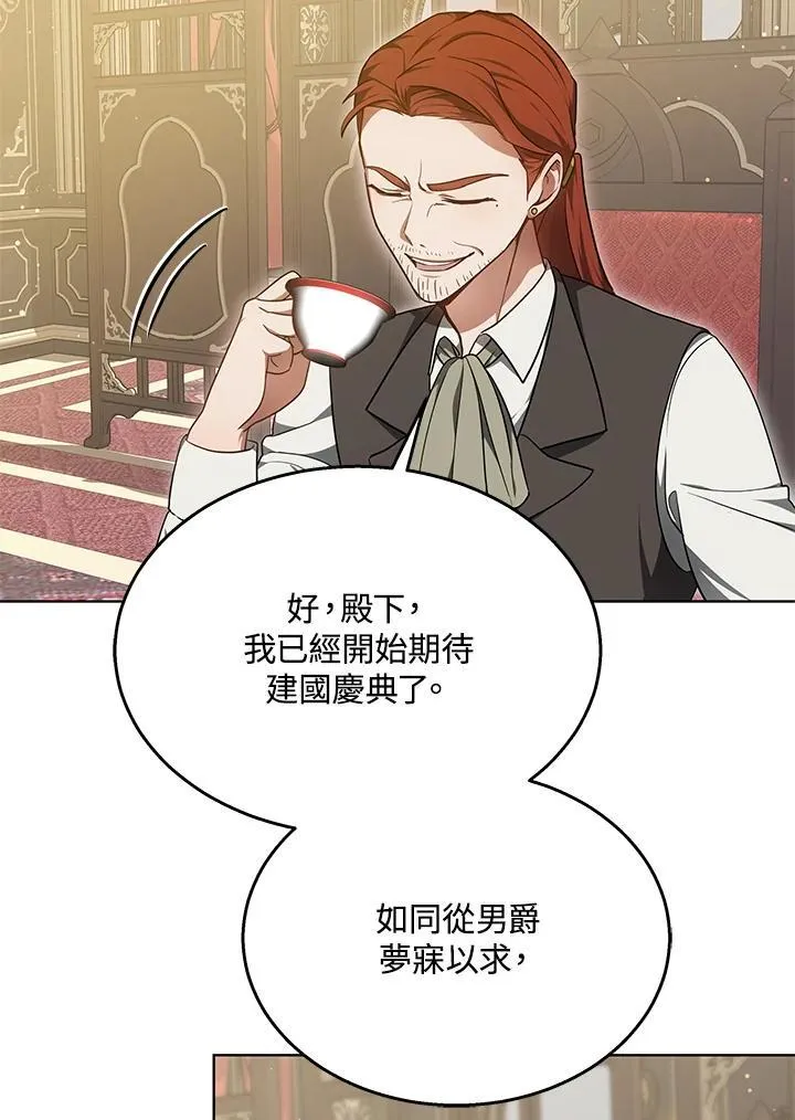 第63话16