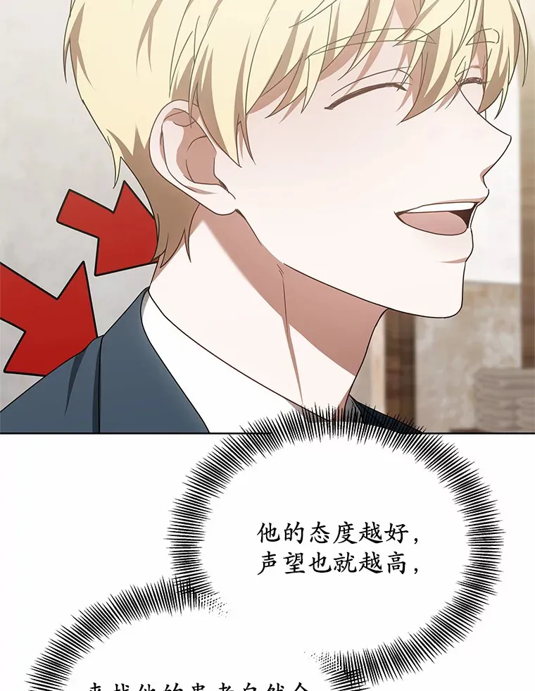 35.来找茬的讨厌鬼77